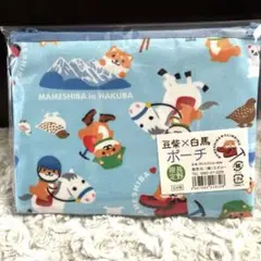 ご当地限定豆柴ポーチ