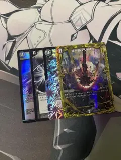 即日発送 デュエルマスターズ オールデリート B ホイル 初期