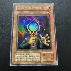 2025年最新】遊戯王 2期 ノーマルの人気アイテム - メルカリ