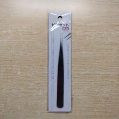 Item thumbnail for item fb60387e-75e3-4424-b21a-009b436c9a42