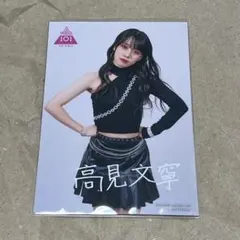 2025年最新】高見文寧 サインの人気アイテム - メルカリ