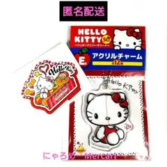 サンリオ ハローキティ 50th ハッピーくじ アクリルチャーム シール セット