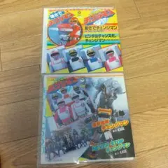 3点以上でバラ売りOK！宇宙刑事シャリバン絵本まとめ売り美品 3点以上でバラ売りOK！宇宙刑事シャリバン絵本まとめ売り美品 - メルカリ