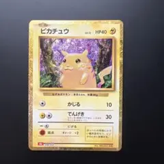 ピカチュウ Classic クラシックCLL 008/032