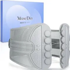 腰痛ベルト 腰痛 コルセット骨盤ベルト通気性 洗濯可 M（76cm-89cm)