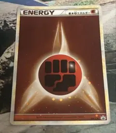 2025年最新】レジェンドエネルギーとうの人気アイテム - メルカリ