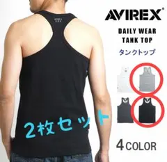 新品 AVIREX デイリーリブタンクトップ 黒&グレー M 2枚セットのサムネイル
