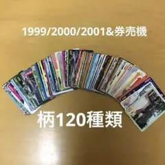 阪急ラガールカードー汎用柄120種(枚)ー使用済みスルッとKANSAI