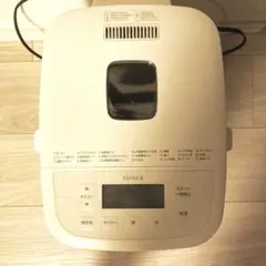 siroca おうちベーカリーベイシック　SB-1D251 美品　機能確認済みのサムネイル