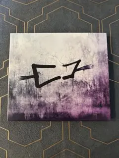 Omnium Gatherum / May The Bridges We