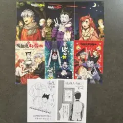 吸血鬼すぐ死ぬ　特典　ポストカード　イラストシート　まとめ売り