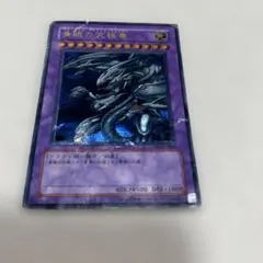 2026年最新】ブルーアイズアルティメットドラゴンの人気アイテム