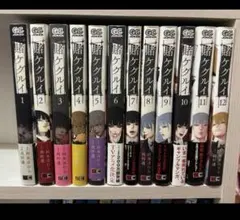 賭ケグルイ 1-12巻 初版多め