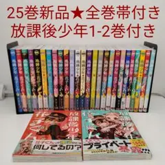 2025年最新】地縛少年花子くん 全巻の人気アイテム - メルカリ