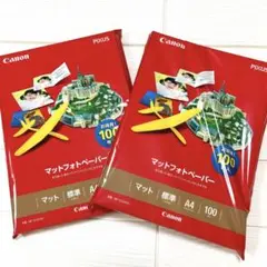 【新品・未開封】Canon PIXUS マットフォトペーパー　A4 100枚×2