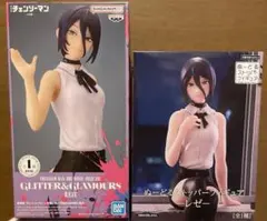 Grandista チェンソーマン ボム フィギュア レゼ篇 2体セット②