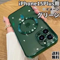 スマホケース　iPhone15Plus　緑色　スマホカバー　シンプル　透明　新品