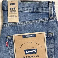 Levi's 568 ルーズストレート ダブルニー W34 L30 リーバイス - メルカリ