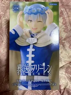 葬送のフリーレン Trio-Try-iT Figure-ヒンメル-