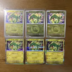 レックウザex ボールミラー 127/193 MEGAドリーム ポケモンカード