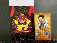 「ワンピース」2025年9月　ボルサリーノ　ジャンプショップ　ミニブロマイド
