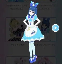 アイプリバース　おとぎばなしワンダーランド　フルコーデ
