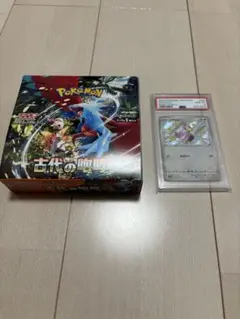 2025年最新】古代の咆哮 BOXの人気アイテム - メルカリ