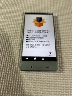 折りたたみスマホ 本体