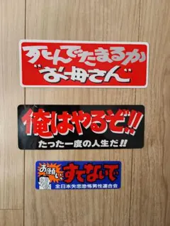のんちゃん○プロフ要確認○様 リクエスト 3点 まとめ商品 - メルカリ