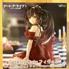 2025年最新】Desktop Cute フィギュア 時崎狂三 ナイトウェアver