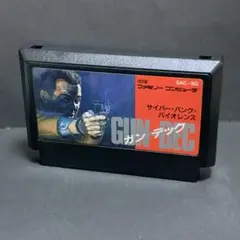 ガンデック　ファミコンソフト　まとめ買い歓迎