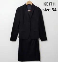 低身長大きいサイズ42/44★KEITHキース黒スカートスーツセットアップ15号 KEITH - 低身長大きいサイズ42/44☆KEITHキース黒スカートスーツ