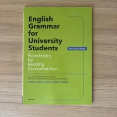 English Grammar for University Students