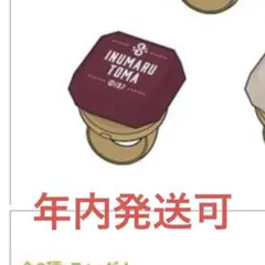 アイナナ リンライ トウマ