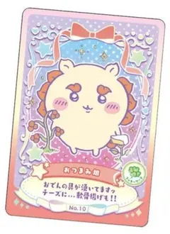 ふーる様 リクエスト 2点 まとめ商品