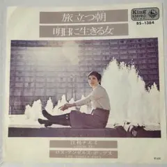 Item thumbnail for item 1ab5c294-d3d5-4017-8f26-c66700a91556