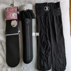 オーバーニー ソックス