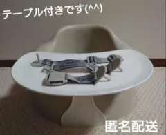 バンボ Bumbo ベビーチェア テーブル付きのサムネイル
