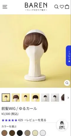 もかみ様 リクエスト 3点 まとめ商品