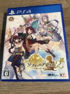 PS4 ソフィーのアトリエ2 〜不思議な夢の錬金術士～ PS4版