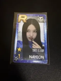 TWICE ナヨン　SSJYP superstar トレカ