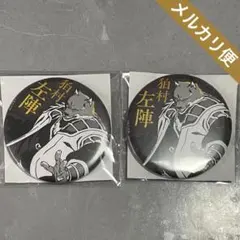 2026年最新】BLEACH/キャラクター名：狛村左陣 キャラクターグッズ