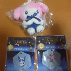 サンリオ　Holidaycollection　ハッピーくじ　マイメロディ　クロミ