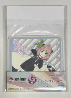一番くじ SPY×FAMILY H賞 ラバーコースター アーニャ＆ボンド G-7