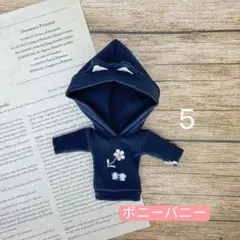 ボニーバニー ぬいぐるみ