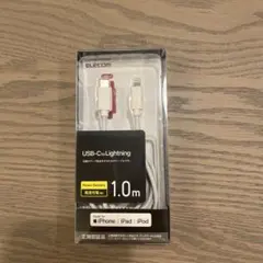 ELECOM USB-C to Lightningケーブル 1.0m