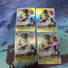 ロロノア・ゾロ ST29-014 SR　4枚セット