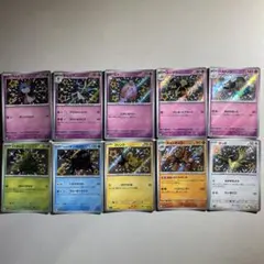 【大特価】ポケモンカード sv4a シャイニートレジャー S 10種10枚のサムネイル