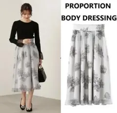 プロポーションボディドレッシング シアービッグフラワースカート ロング丈 フレア