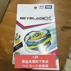 CX-07 10個セット ペガサスブラストATr ベイブレードX - メルカリ